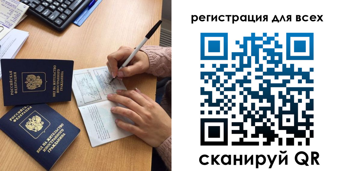 прописка от собственника в Майкопе