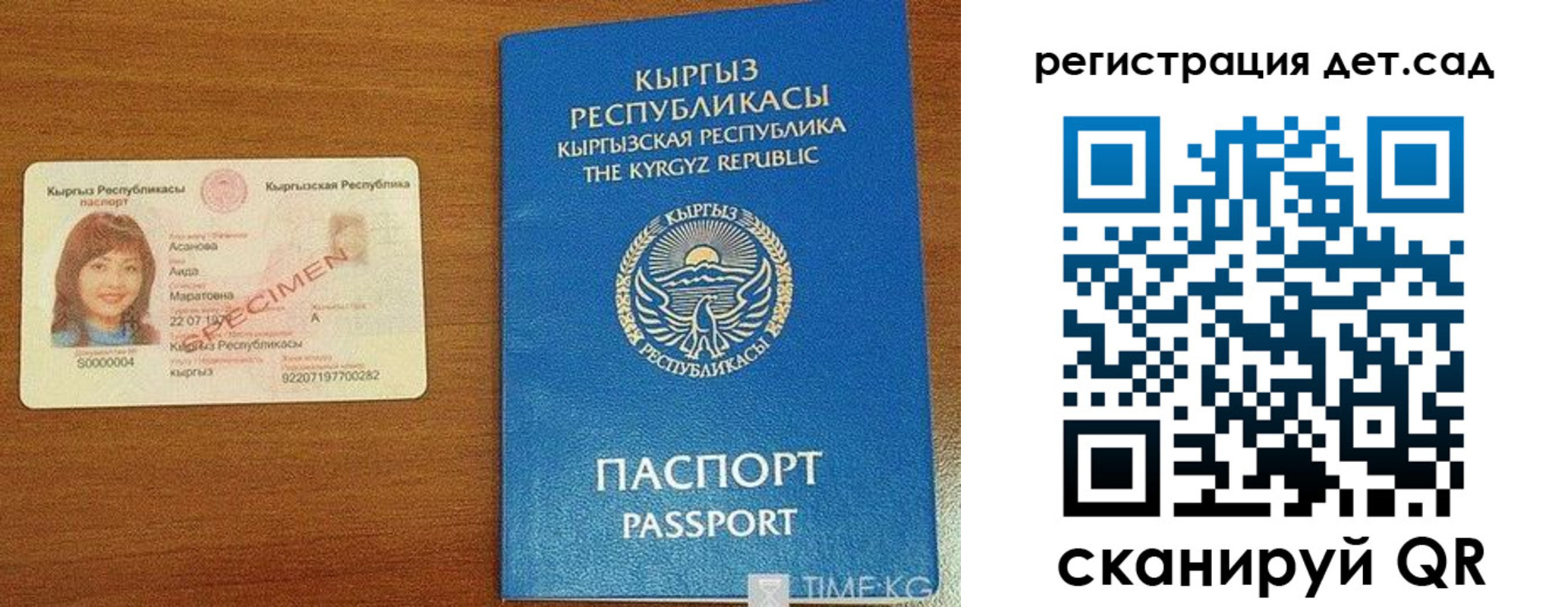 временная регистрация недорого в Майкопе