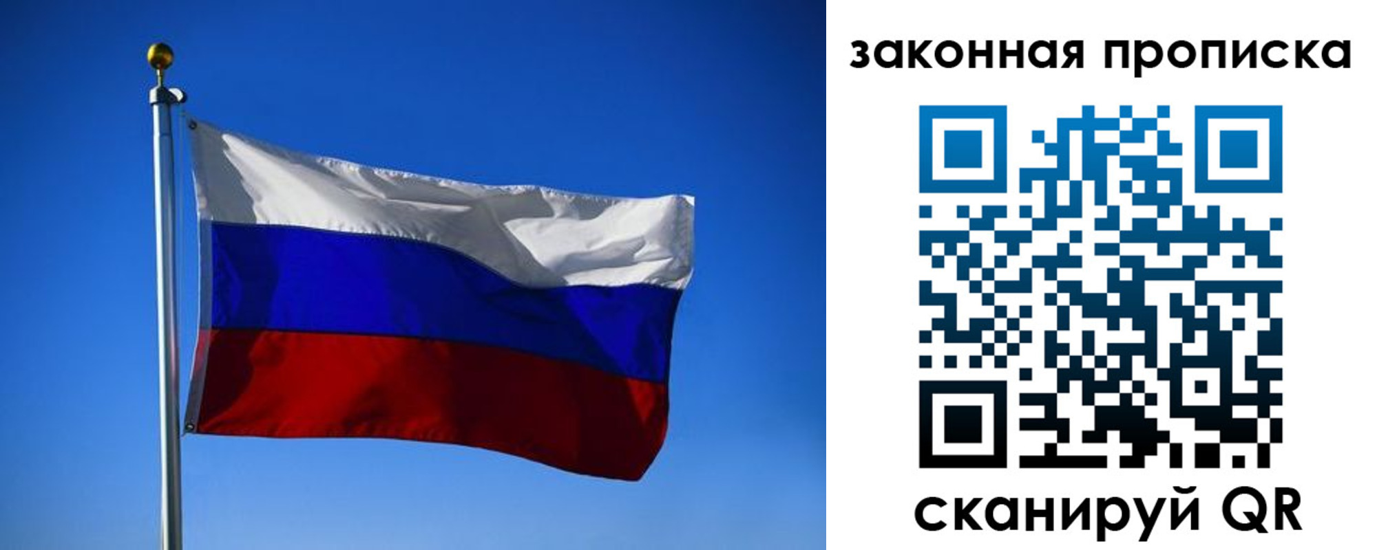 временная регистрация собственник в Майкопе