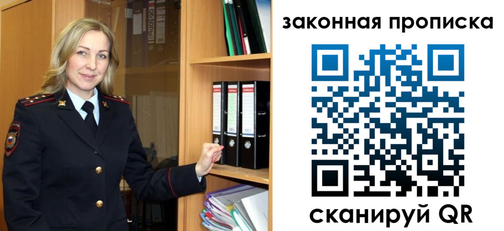 временная регистрация собственник в Майкопе